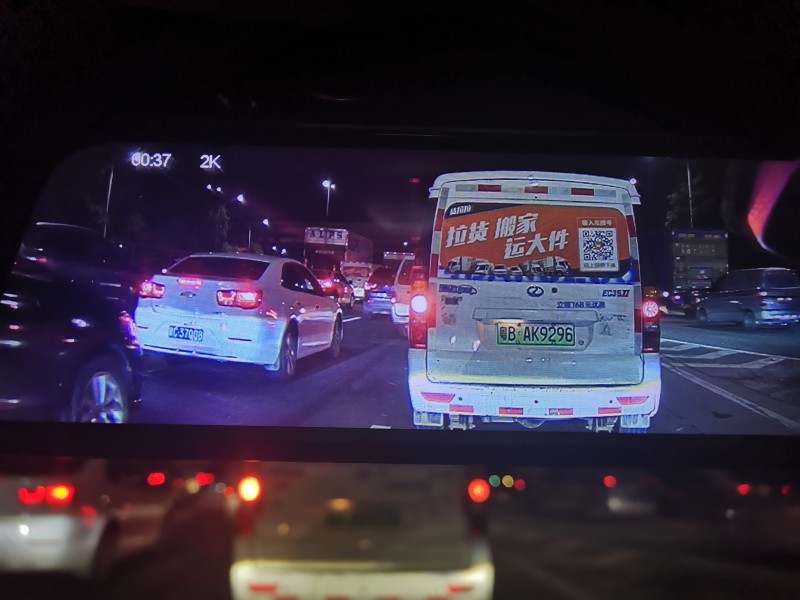高清流媒体行车记录仪